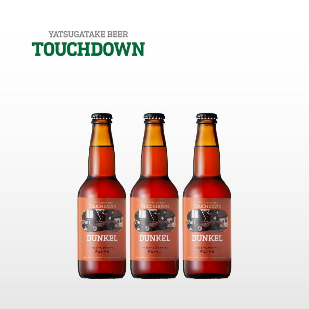 Yatsugatake Kogen Touchdown Dunkel ensemble 3 pièces