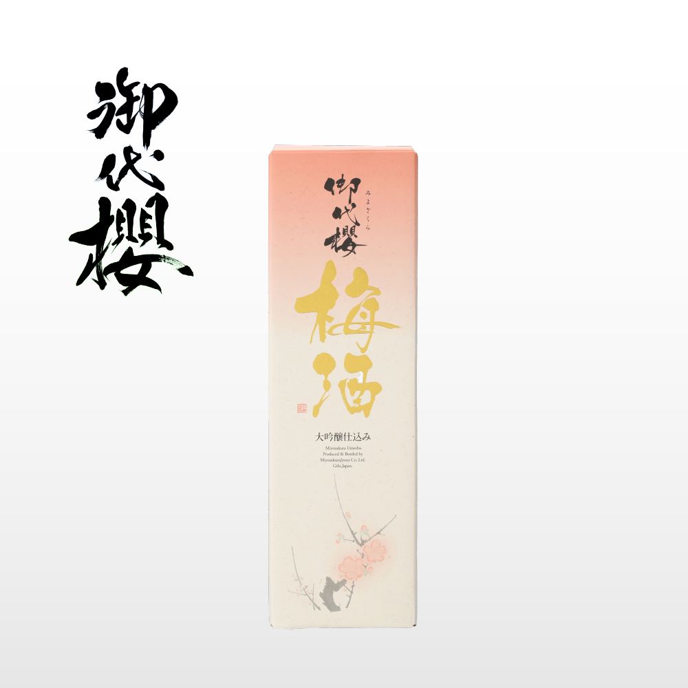御代桜 梅酒 大吟醸仕込み