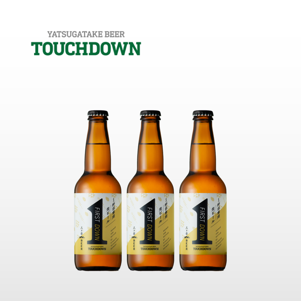 Yatsugatake Kogen Touchdown Premier essai 3 Set