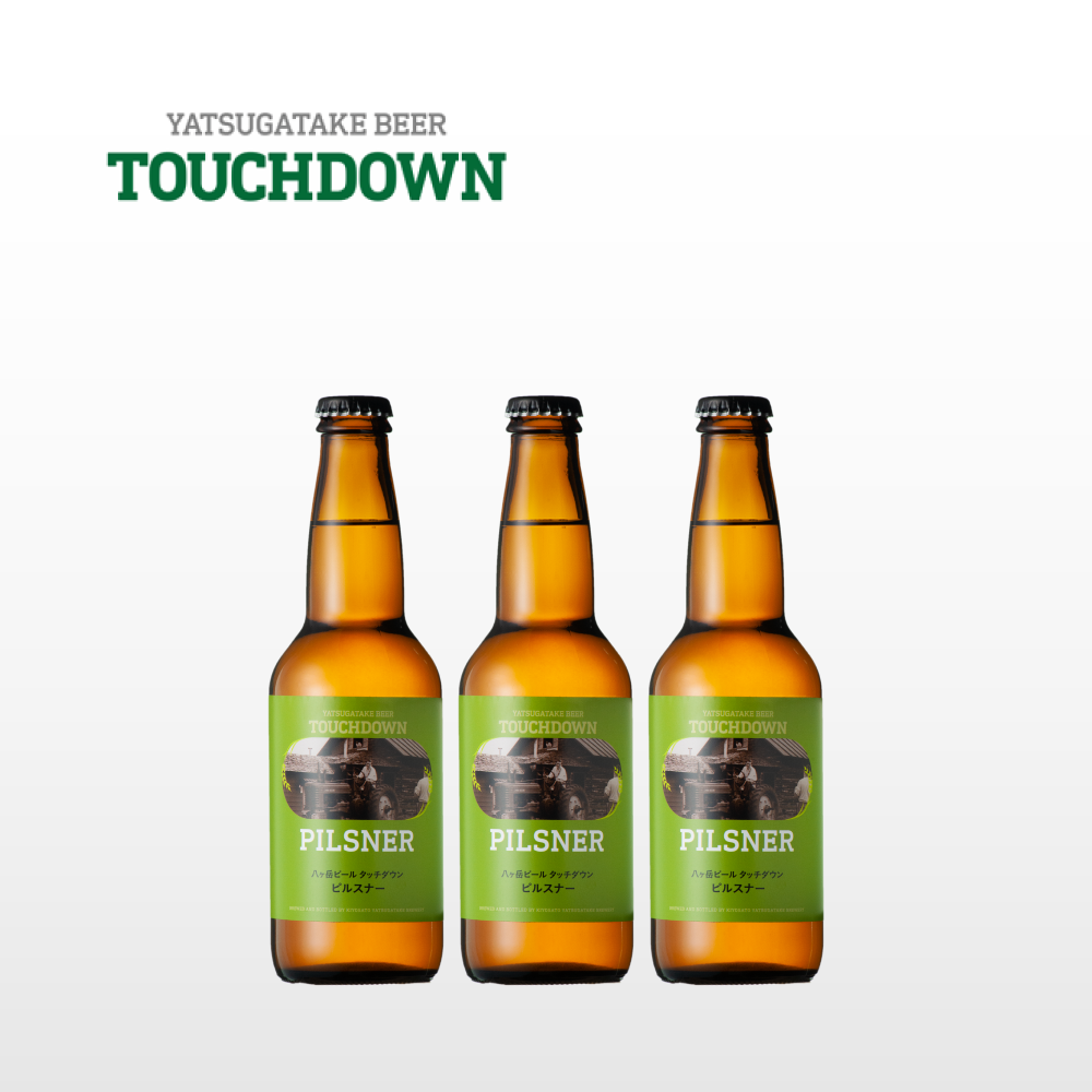 Yatsugatake Kogen Touchdown Pilsner ensemble de 3 bouteilles